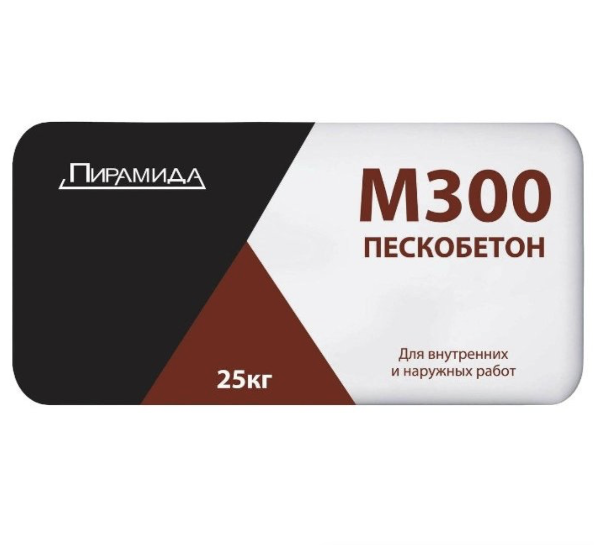 Пескобетон Пирамида