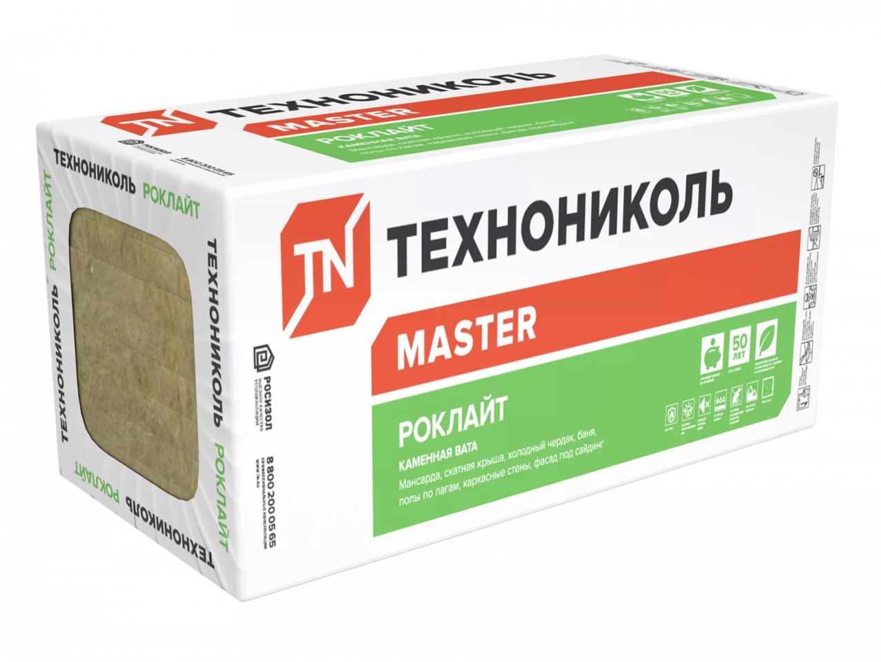 Утеплитель РОКЛАЙТ
